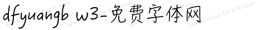 dfyuangb w3字体转换